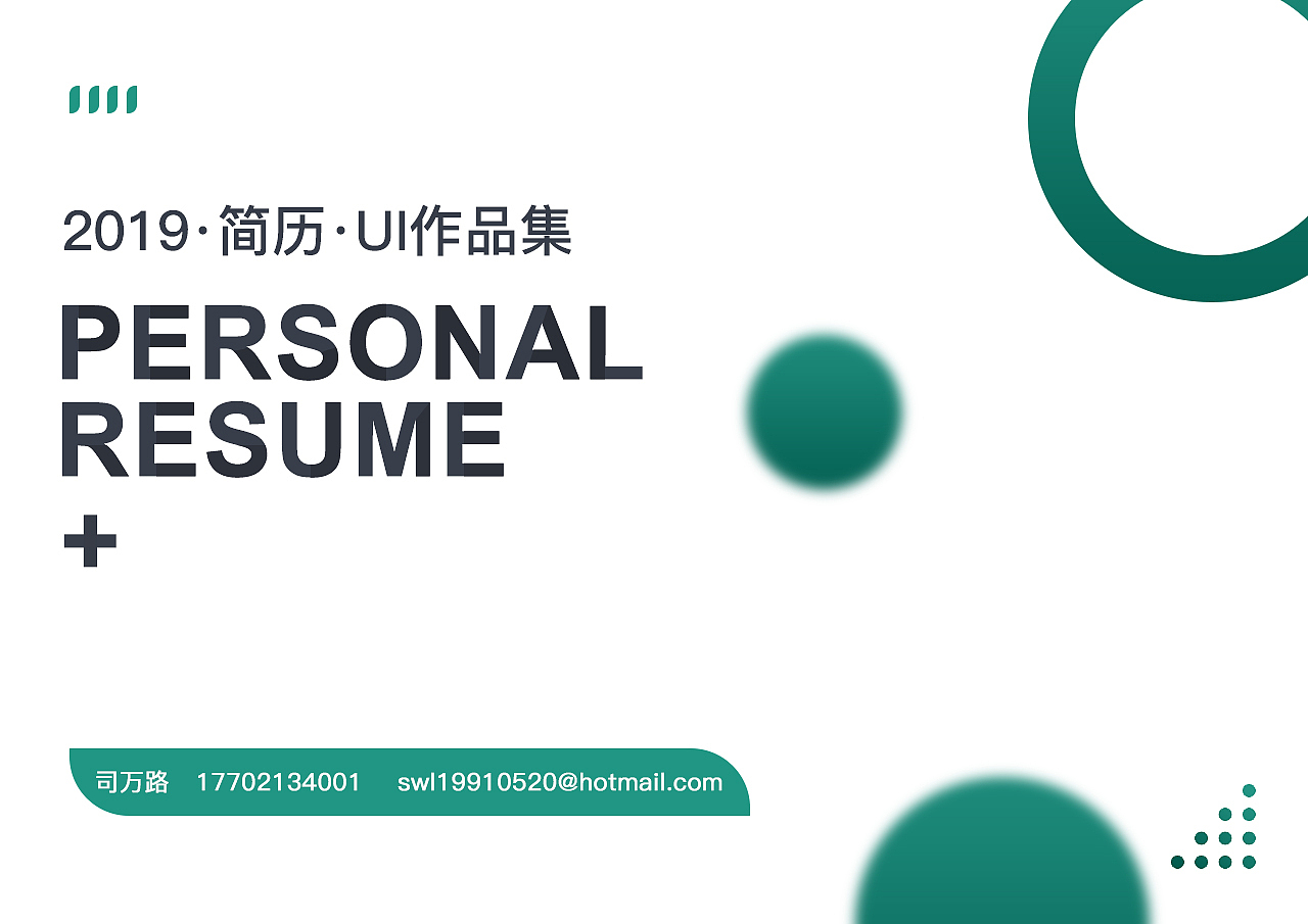 澳源作品集（图ZMTUyNjQzMTY0） - APP界面 - 站酷设计师只微笑带过原创素材 - 站酷ZCOOL