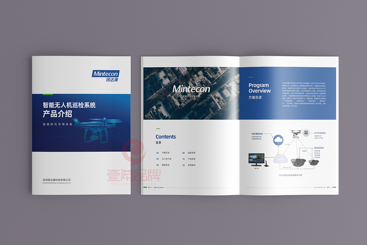 一希品牌设计--网络科技产品公司画册宣传册设计（图ZMTgzNjk1NTg0） - 书籍/画册 - 站酷设计师一希品牌设计原创素材 - 站酷ZCOOL