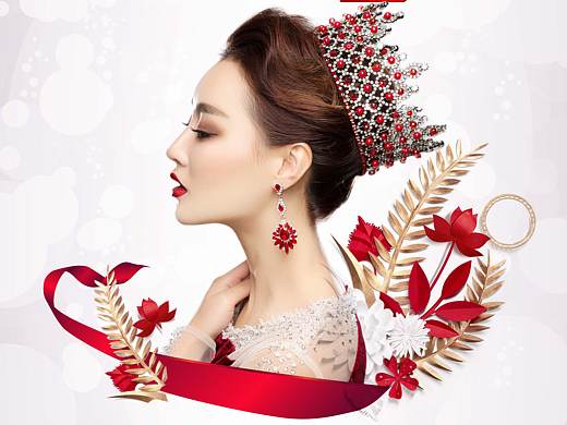 医美促销海报