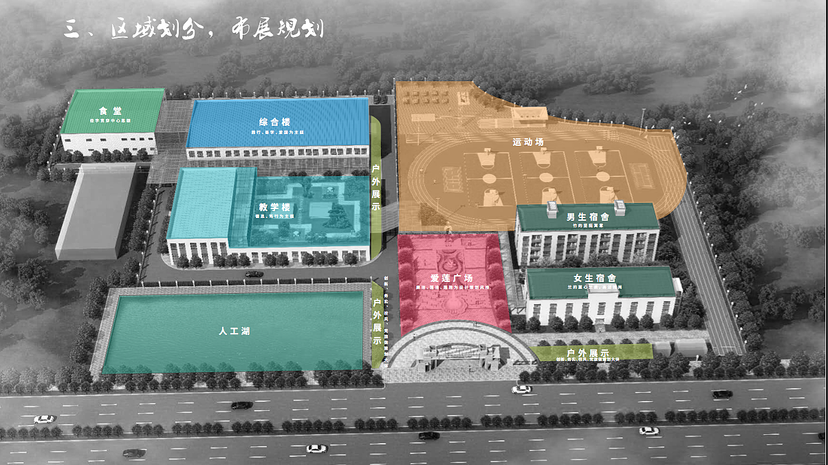 校园布局 这个学校是药企改的校园。