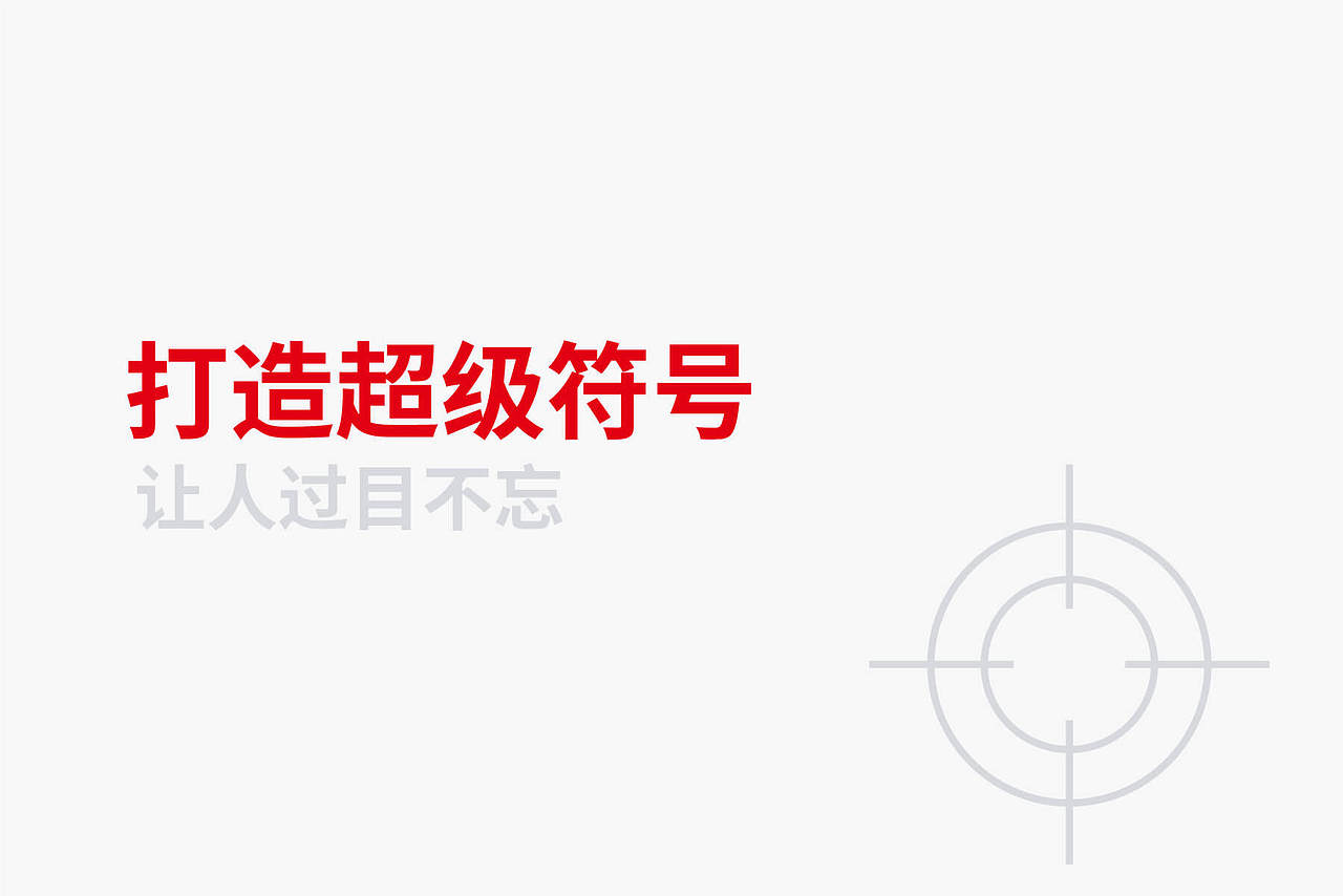 REEAD-瑞多按摩椅品牌设计（硕谷设计作品）（图ZMjM5NTE2MDEy） - 品牌 - 站酷设计师硕谷设计原创素材 - 站酷ZCOOL