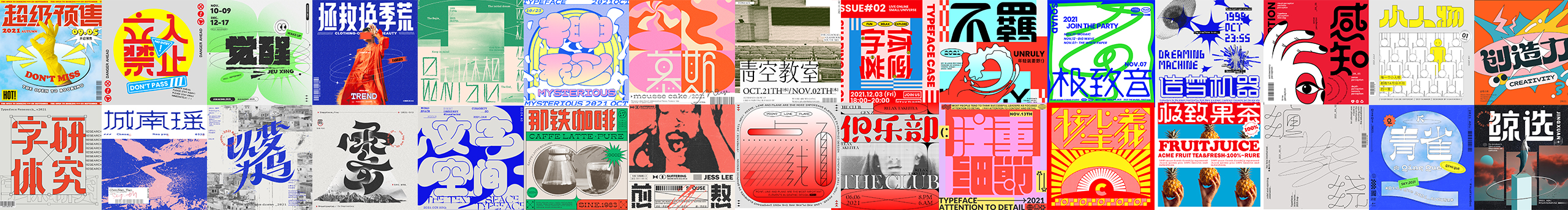 是花小開(kāi)的個(gè)人主頁(yè)（封面預(yù)覽） - 主頁(yè)封面設(shè)置 - 站酷設(shè)計(jì)師是花小開(kāi)原創(chuàng)素材 - 站酷ZCOOL