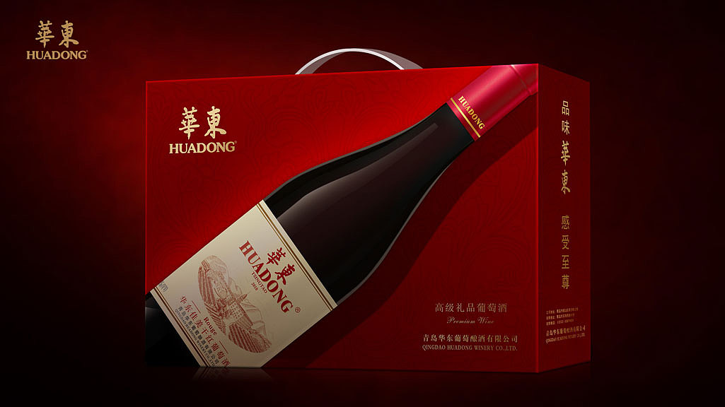 青岛华东庄园红酒皮盒包装设计——艺鼎鹏（图ZMzk2NzMwOTI=） - 包装 - 站酷设计师艺鼎鹏设计原创素材 - 站酷ZCOOL