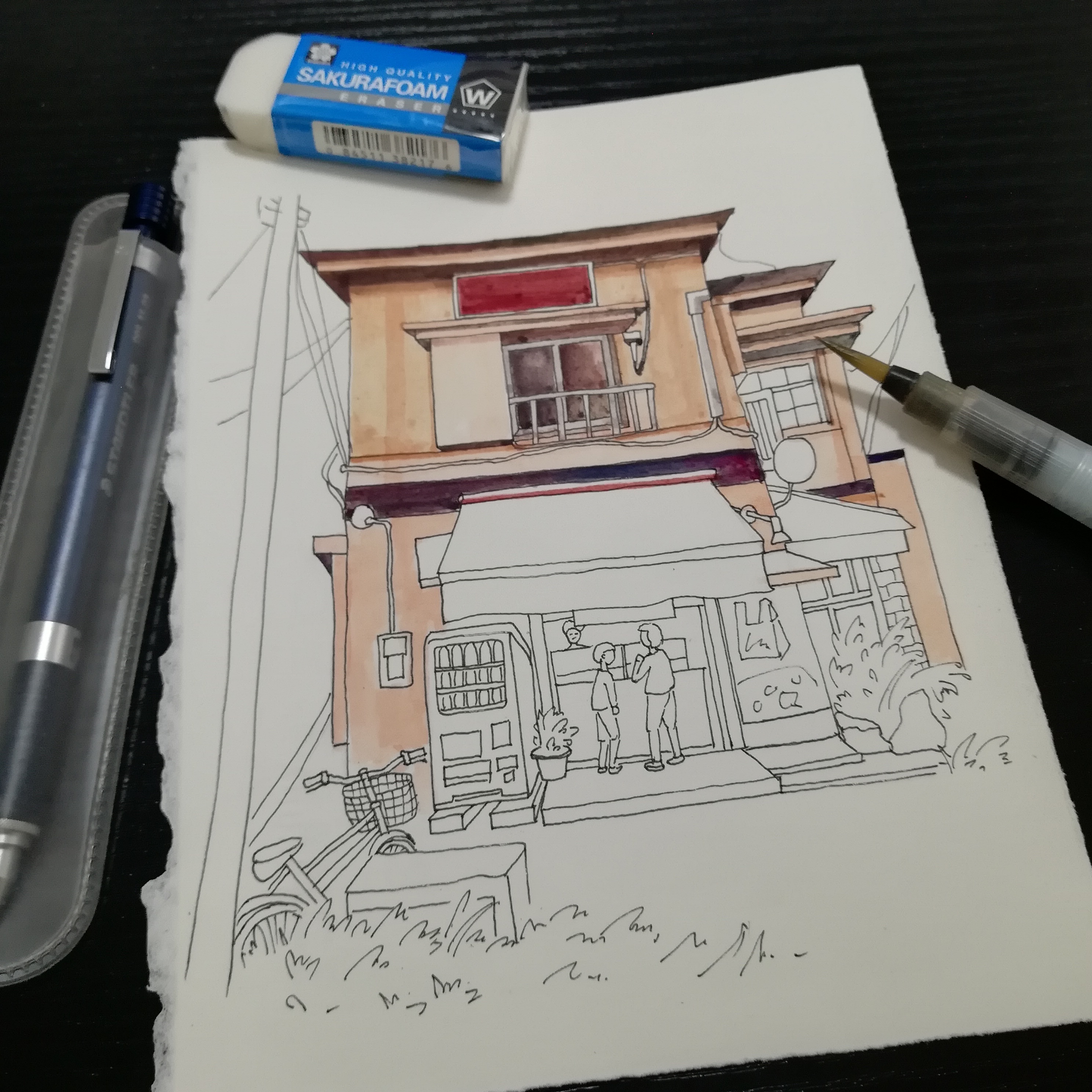 水彩——杂货铺