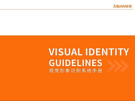 VI手册基础制图部分