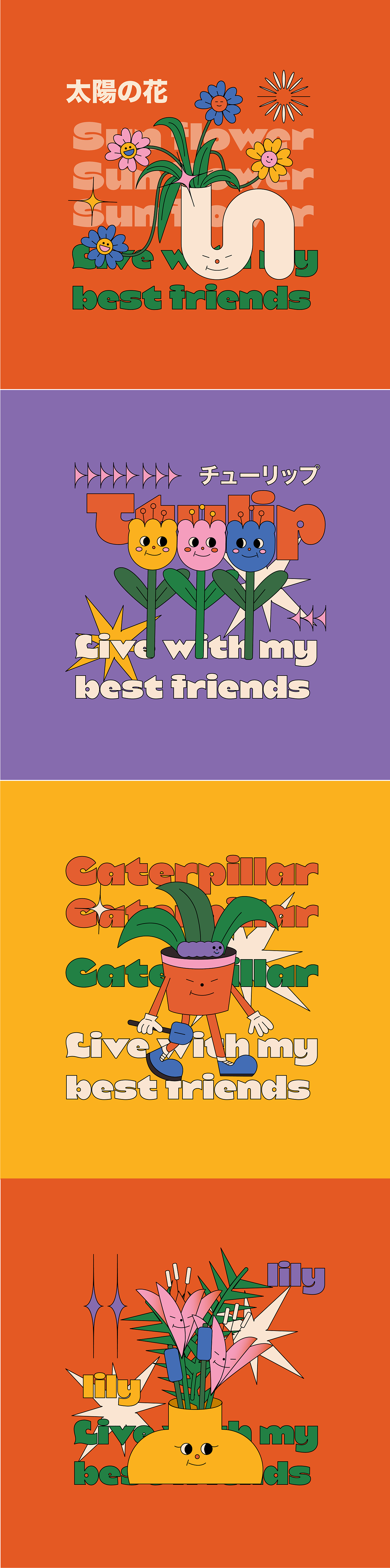 插画作品集整理