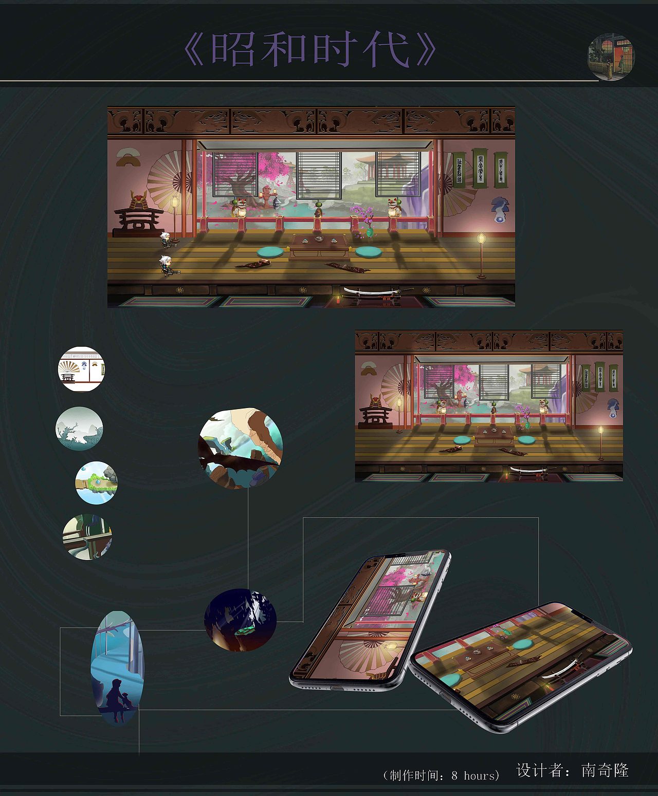 游戏场景原画（图ZMjYyMzQ5MTQ4） - 游戏原画 - 站酷设计师John南原创素材 - 站酷ZCOOL