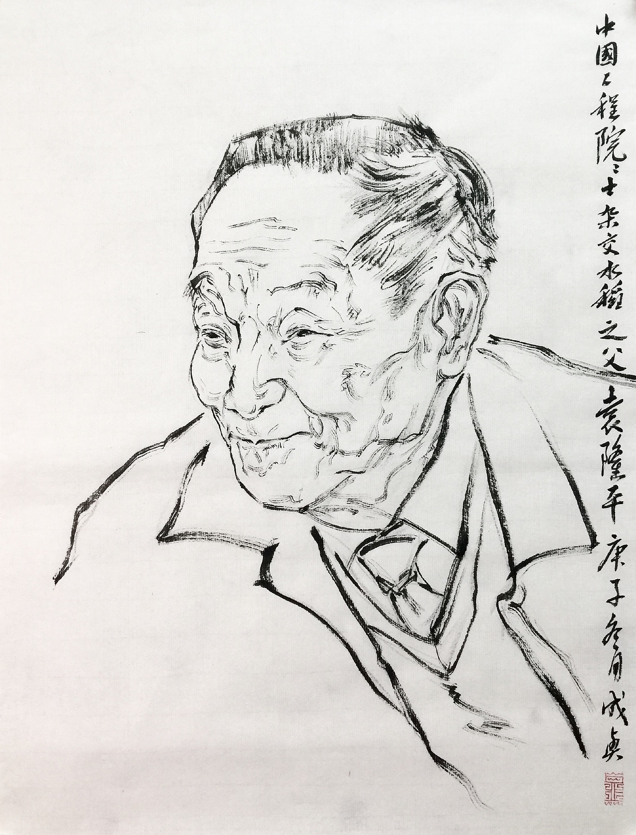 水墨人物画定期更新（图ZMjY0MzcyOTQ4） - 绘画 - 站酷设计师qinchengzhen原创素材 - 站酷ZCOOL