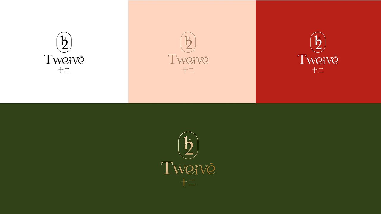 绿植集合店——时而 十二 看时光流梭,只在十二