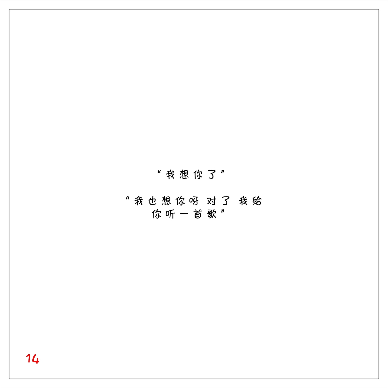 一套关于大学的插画毕业设计（图ZODMwODMyODg=） - 艺术插画 - 站酷设计师草泥马驾原创素材 - 站酷ZCOOL