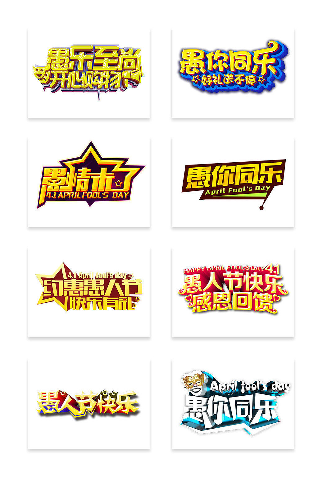 字体设计（图ZMTAwNzA4MTM2） - 字体/字形 - 站酷设计师Jazz十六原创素材 - 站酷ZCOOL