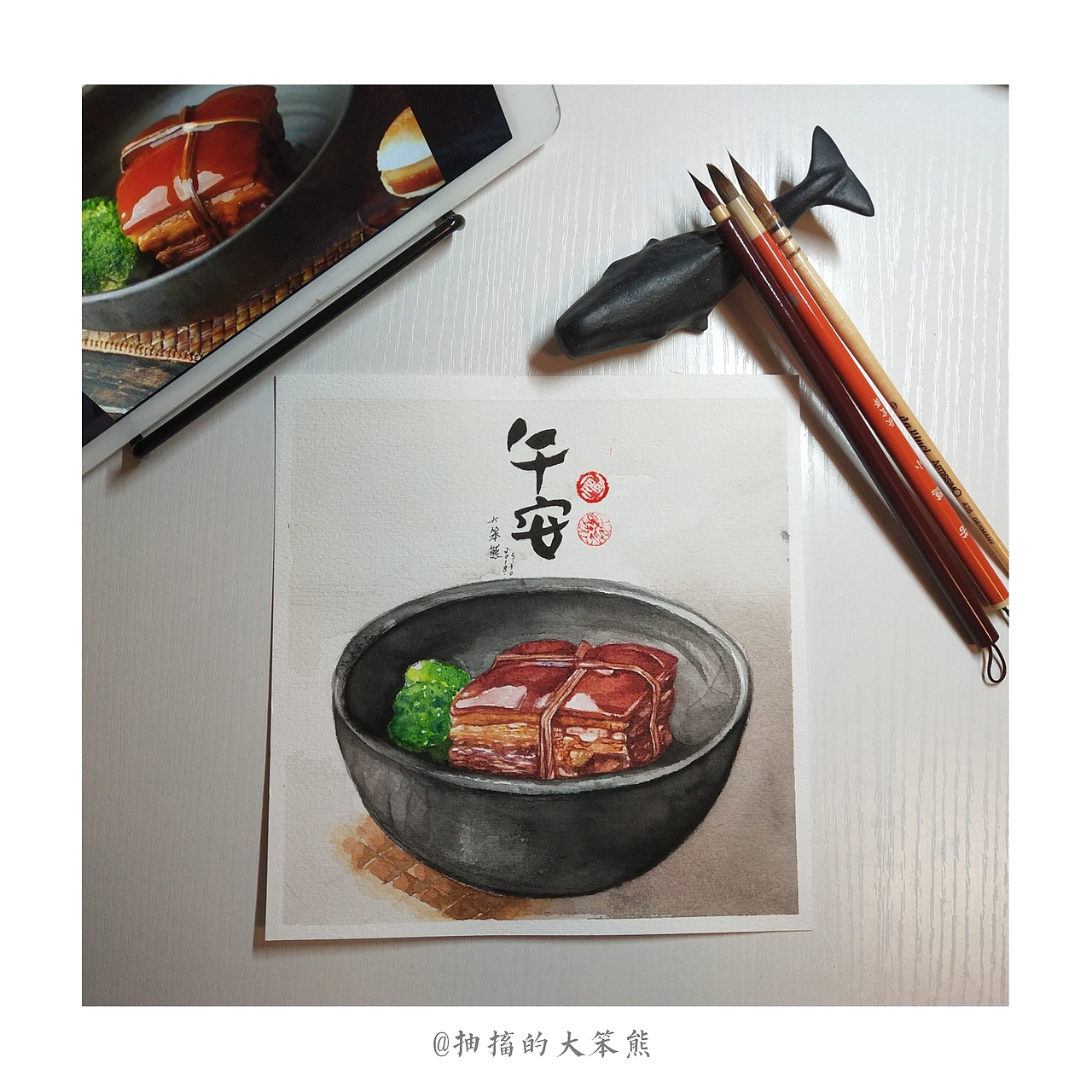 水彩美食-红烧肉