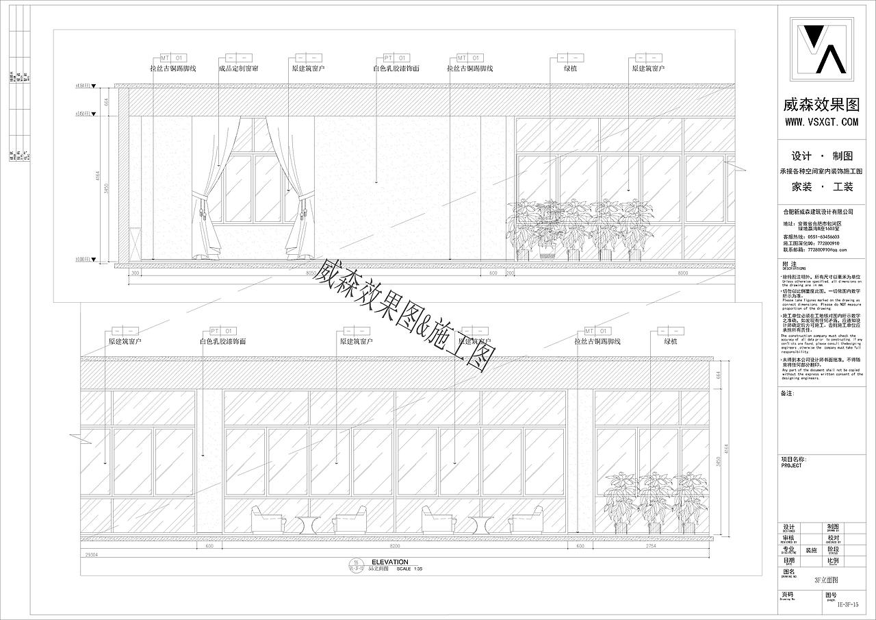售楼部|全套深化施工图案例（图ZMjIwMTYwMTE2） - 家装设计 - 站酷设计师陈轩15956513871原创素材 - 站酷ZCOOL