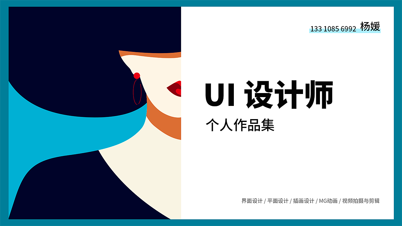 2021作品集（图ZMjQ3MTI4NDk2） - APP界面 - 站酷设计师blueberry蓝莓原创素材 - 站酷ZCOOL