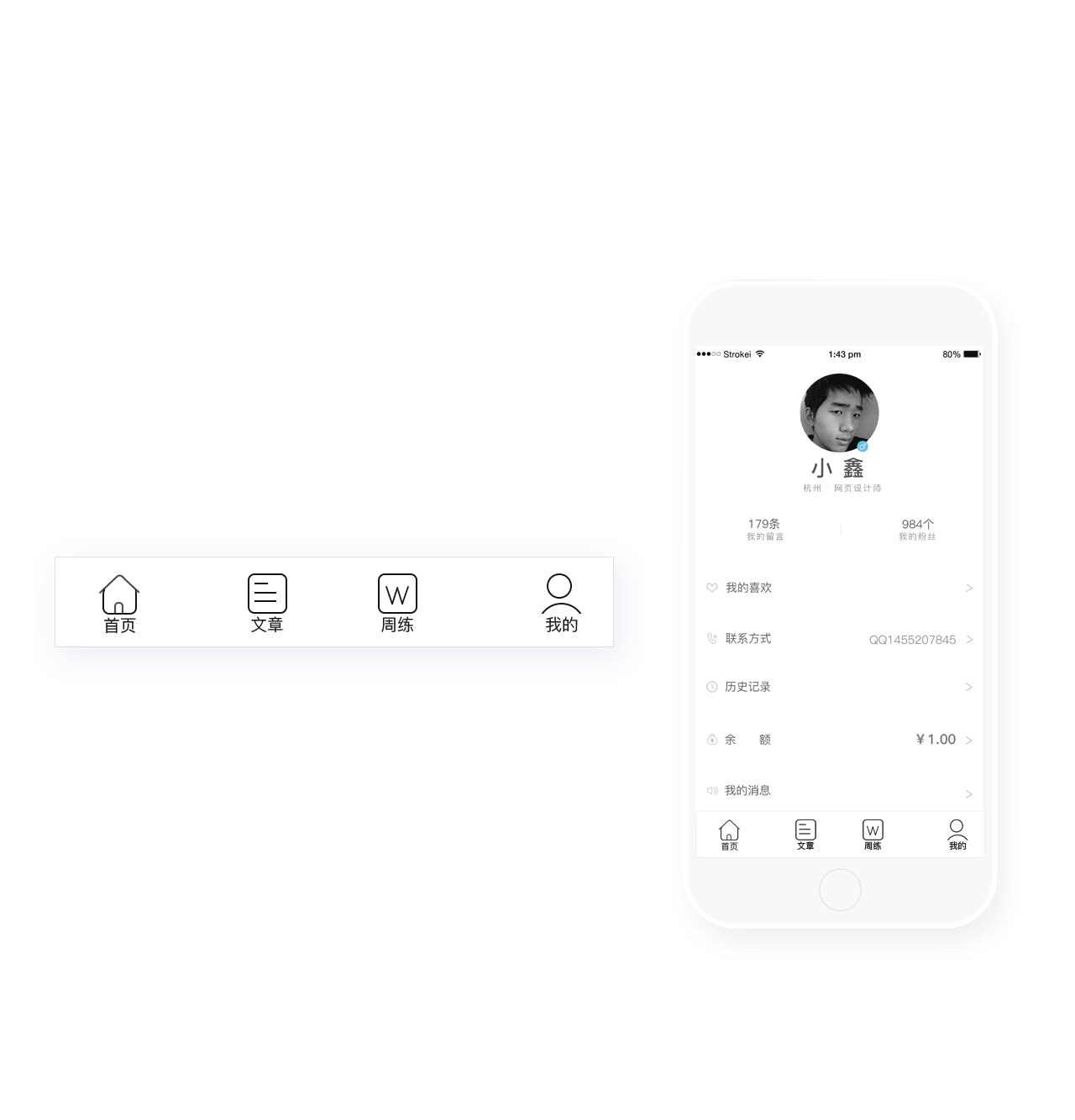 庞门正道app资讯类阅读类简约极简高逼格概念设计（图ZOTYxNjE0NzY=） - APP界面 - 站酷设计师曾新鑫原创素材 - 站酷ZCOOL