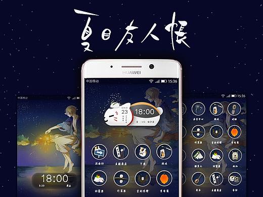 夏目友人帐主题图标