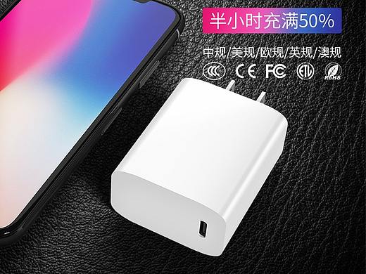 纽麦斯-PD充电器（个人主页-ZMzI2MzMzMjA=） - 电商 - 站酷设计师修补的风霜原创素材 - 站酷ZCOOL