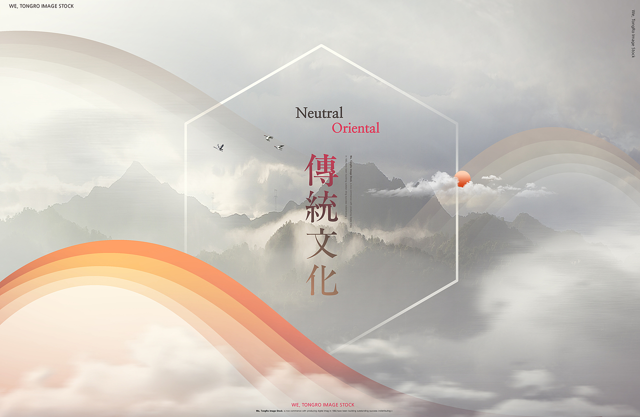 中国文化（图ZMTYyNjI3OTcy） - 海报 - 站酷设计师我只会P图原创素材 - 站酷ZCOOL
