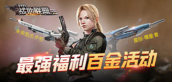 战地（图ZMTc1MjYzNzQw） - 海报 - 站酷设计师manager123原创素材 - 站酷ZCOOL