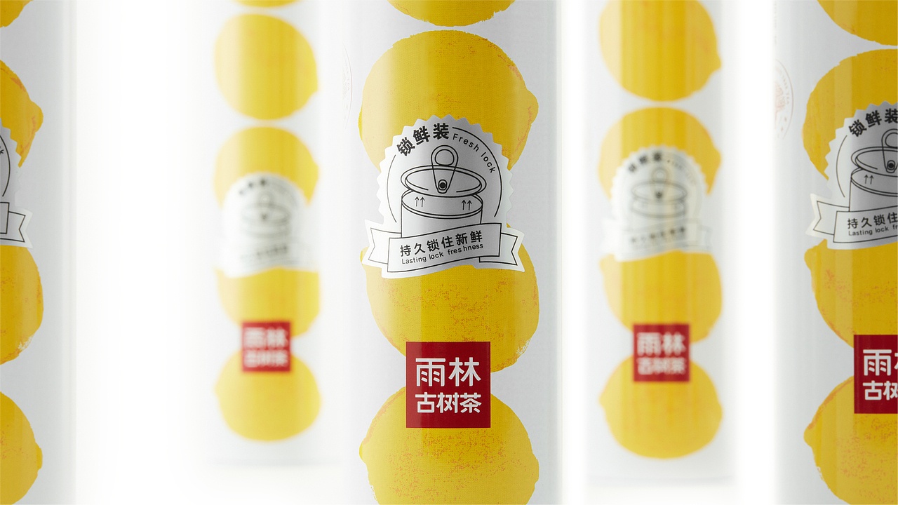 容品牌包装分享 | 一些近期设计的小心得（图ZMTg1ODU2NTA0） - 包装 - 站酷设计师容品牌原创素材 - 站酷ZCOOL