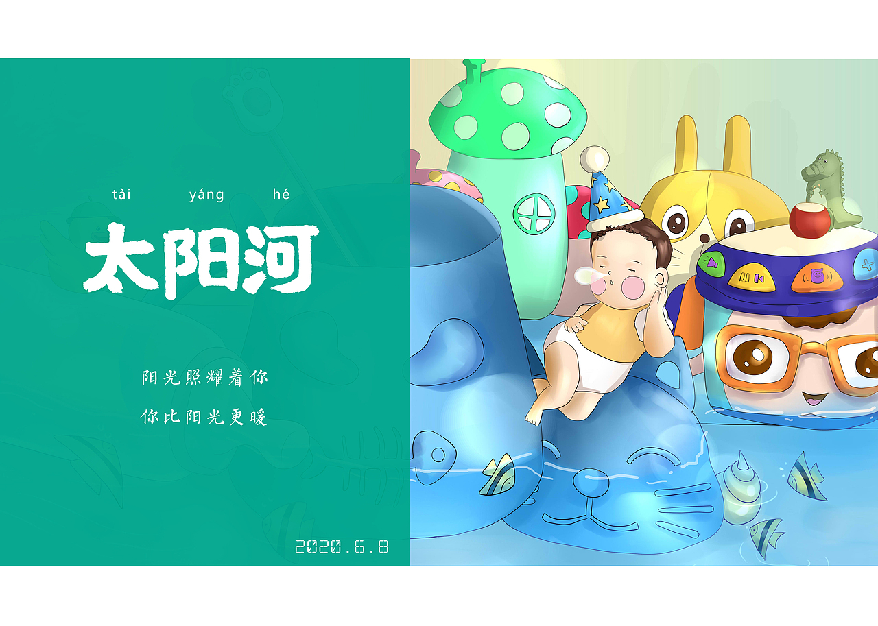 【小城宝】小城宝的小城堡 ♥