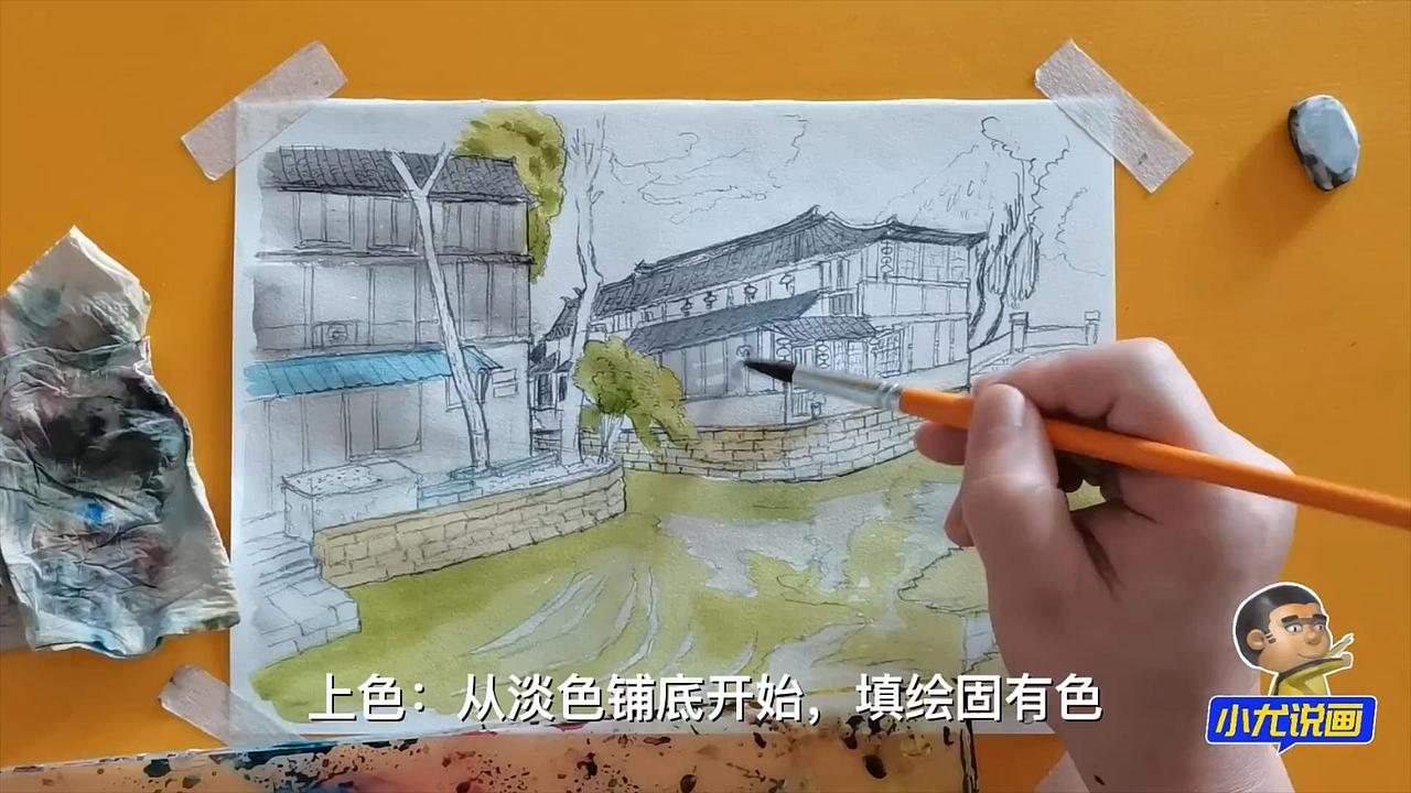 水彩画江南水乡小镇-小尤说画