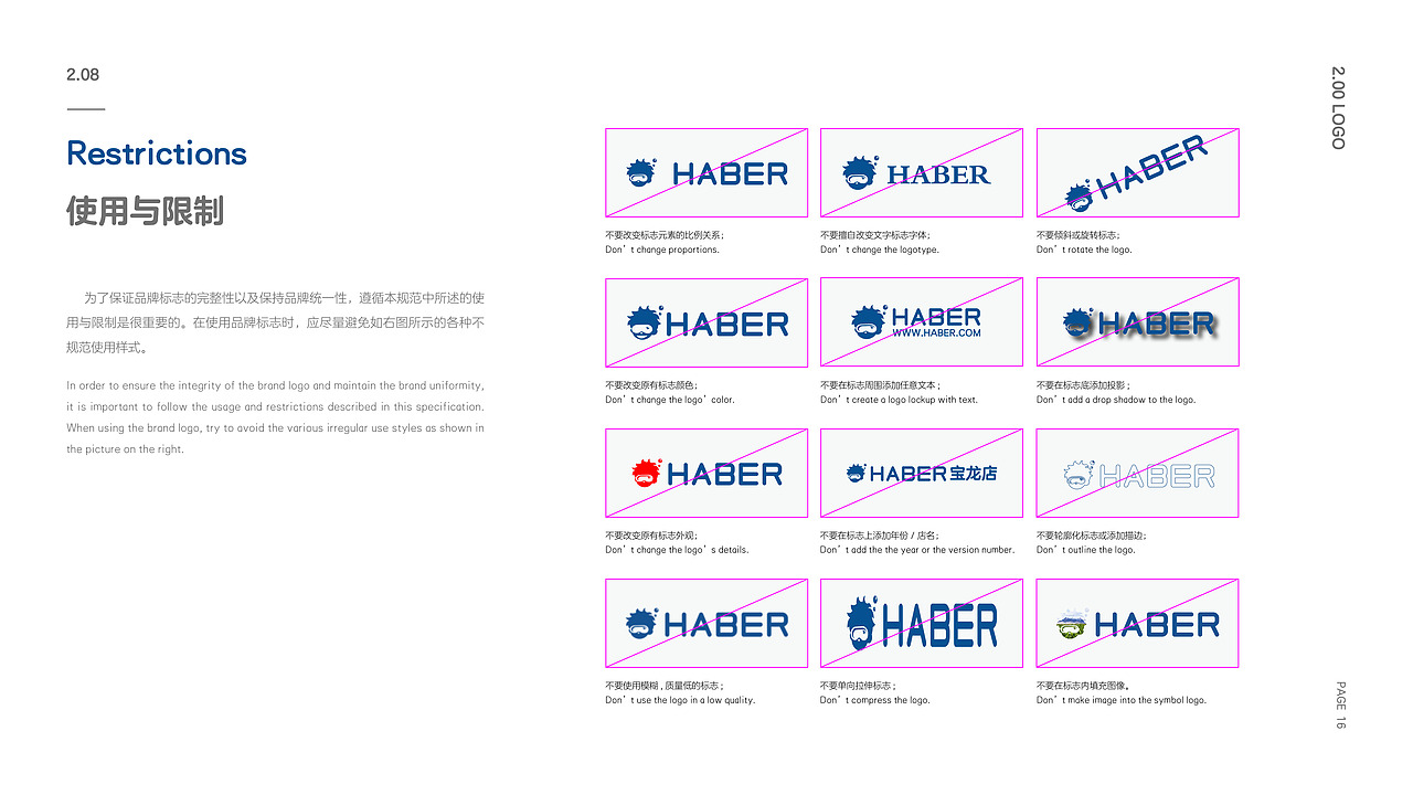 HABER游泳俱乐部