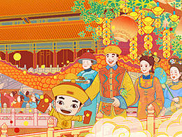 2020年度总结