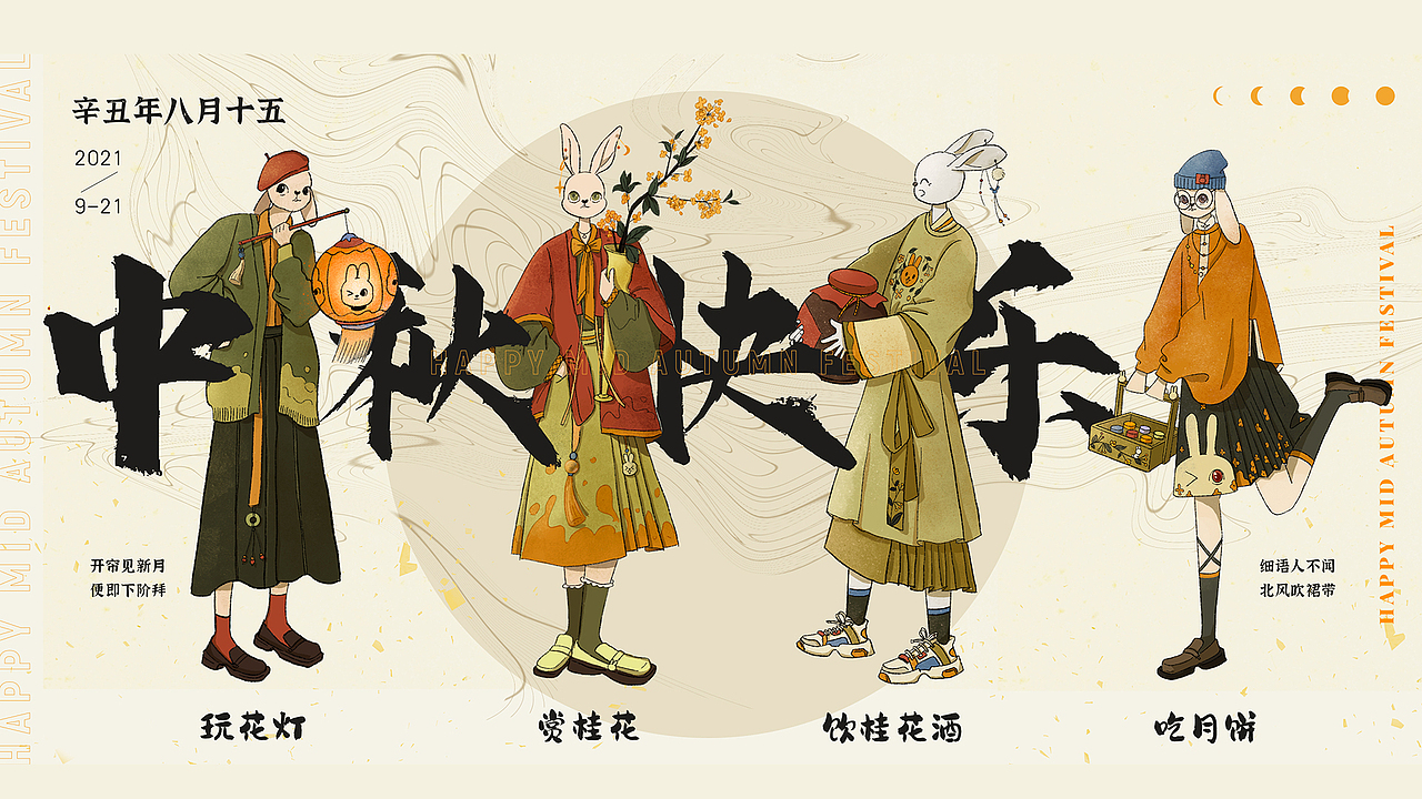 兔子兔子（图ZMjcyNzYxOTMy） - 创作习作 - 站酷设计师单功能料理锅原创素材 - 站酷ZCOOL