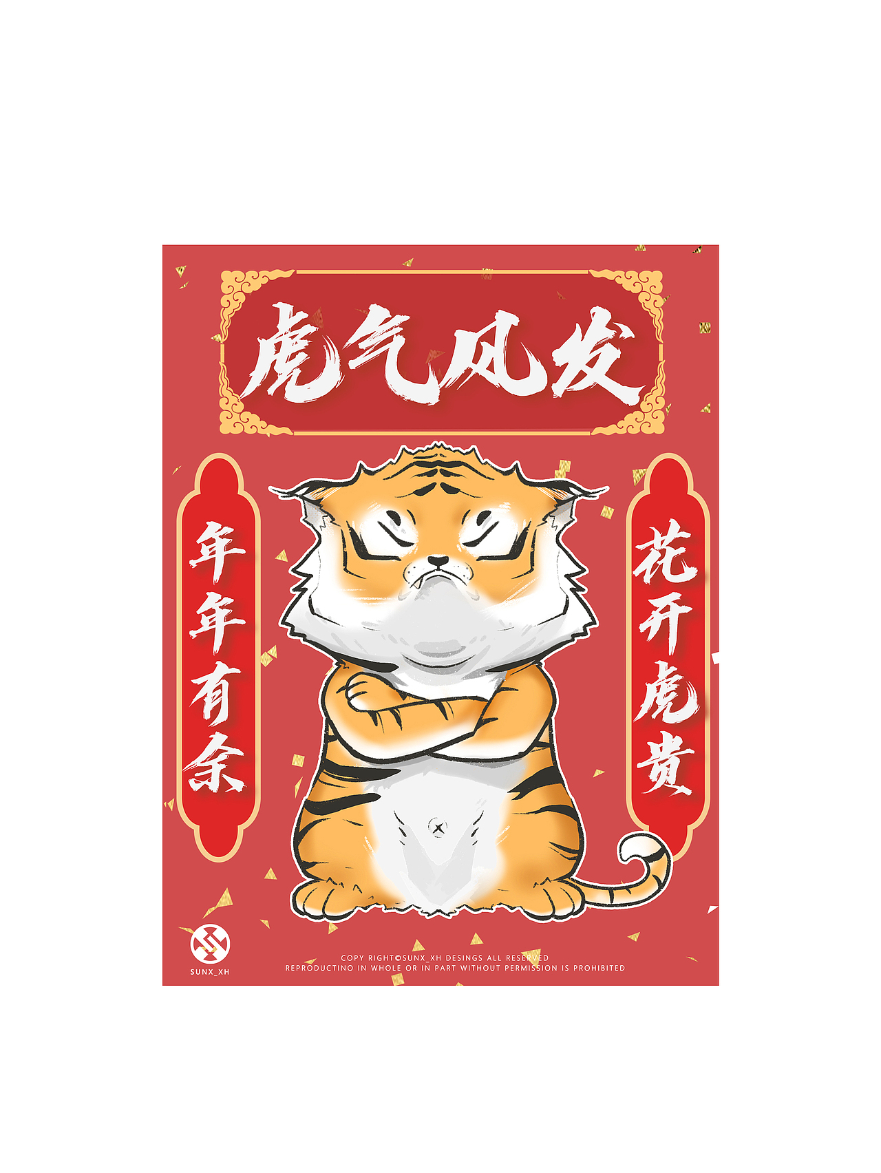 2021———年终汇总