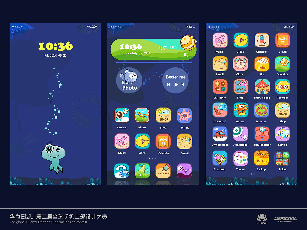 Undersea World之《萌偶》（图ZMTc0OTQ5NjA=） - 主题/皮肤 - 站酷设计师xiaotingzi12345原创素材 - 站酷ZCOOL