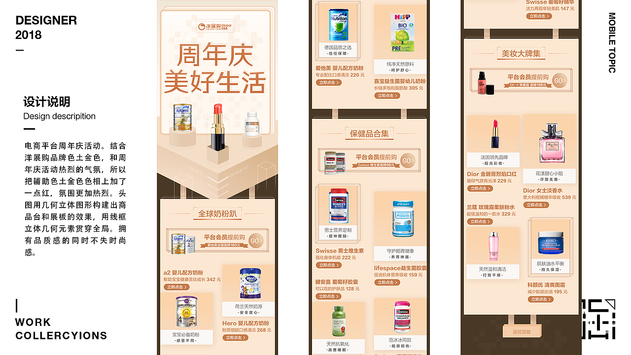 2017-2018年度作品集（图ZMTM5NjM2ODky） - APP界面 - 站酷设计师Axds原创素材 - 站酷ZCOOL