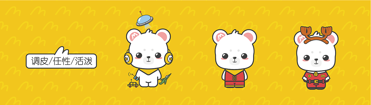 熊小美一家人（图ZMTkwMzEwNTI4） - IP形象 - 站酷设计师皓儿鱼原创素材 - 站酷ZCOOL