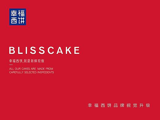品牌辅助图形及应用设计