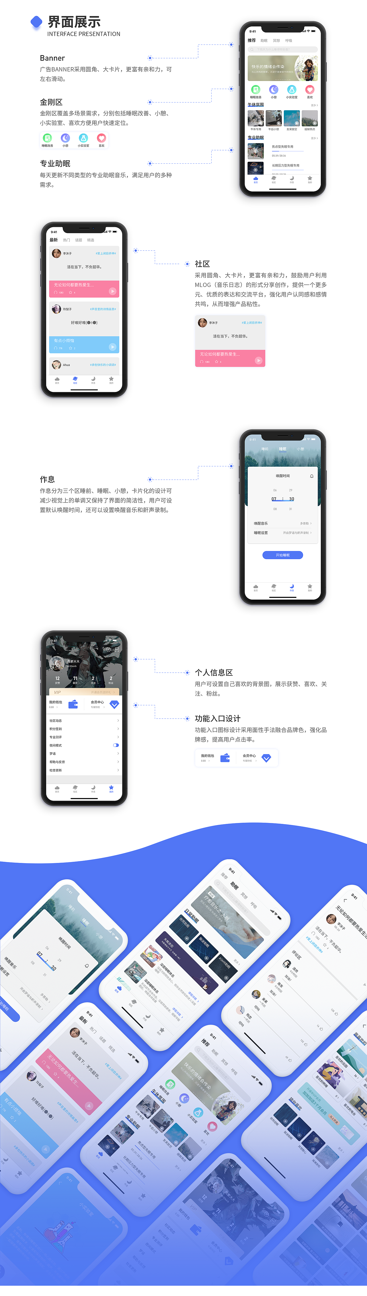 个人作品集（图ZMjI0OTU5Mzcy） - APP界面 - 站酷设计师小丑siso原创素材 - 站酷ZCOOL