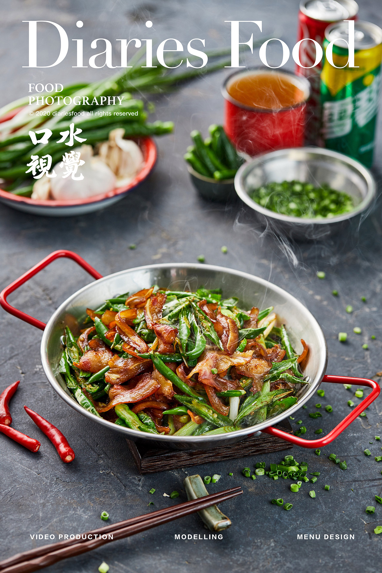 江湖菜摄影 - 大钳帮 - 口水视觉