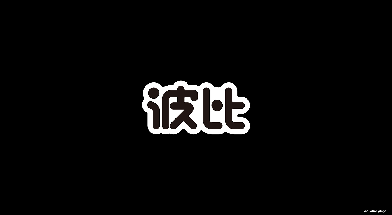 字体小结（November）（图ZMjM0Nzk2OTI4） - 字体/字形 - 站酷设计师大永_Dzy原创素材 - 站酷ZCOOL