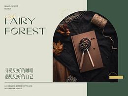 提供快乐的源泉——饮品品牌
