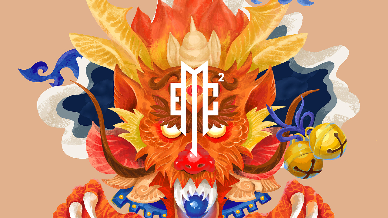 新森FUNIP·EMC²中国风潮