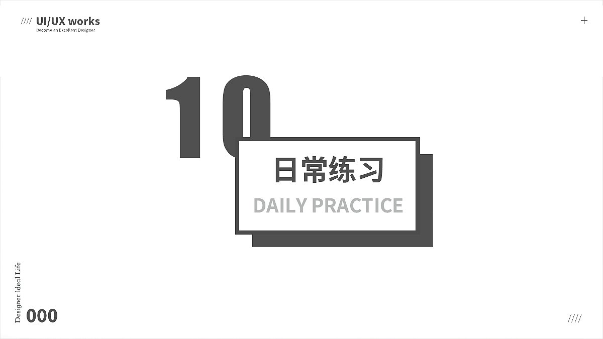 作品集整理（图ZMjkyMTc1MDY4） - 其他UI - 站酷设计师酷酷的一鸣原创素材 - 站酷ZCOOL