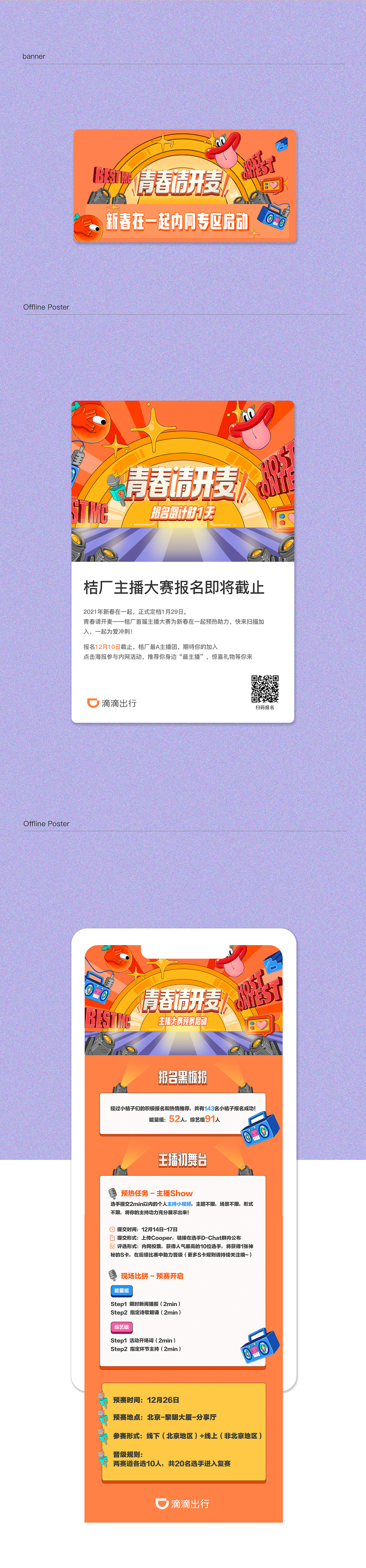 2020-2022作品汇总