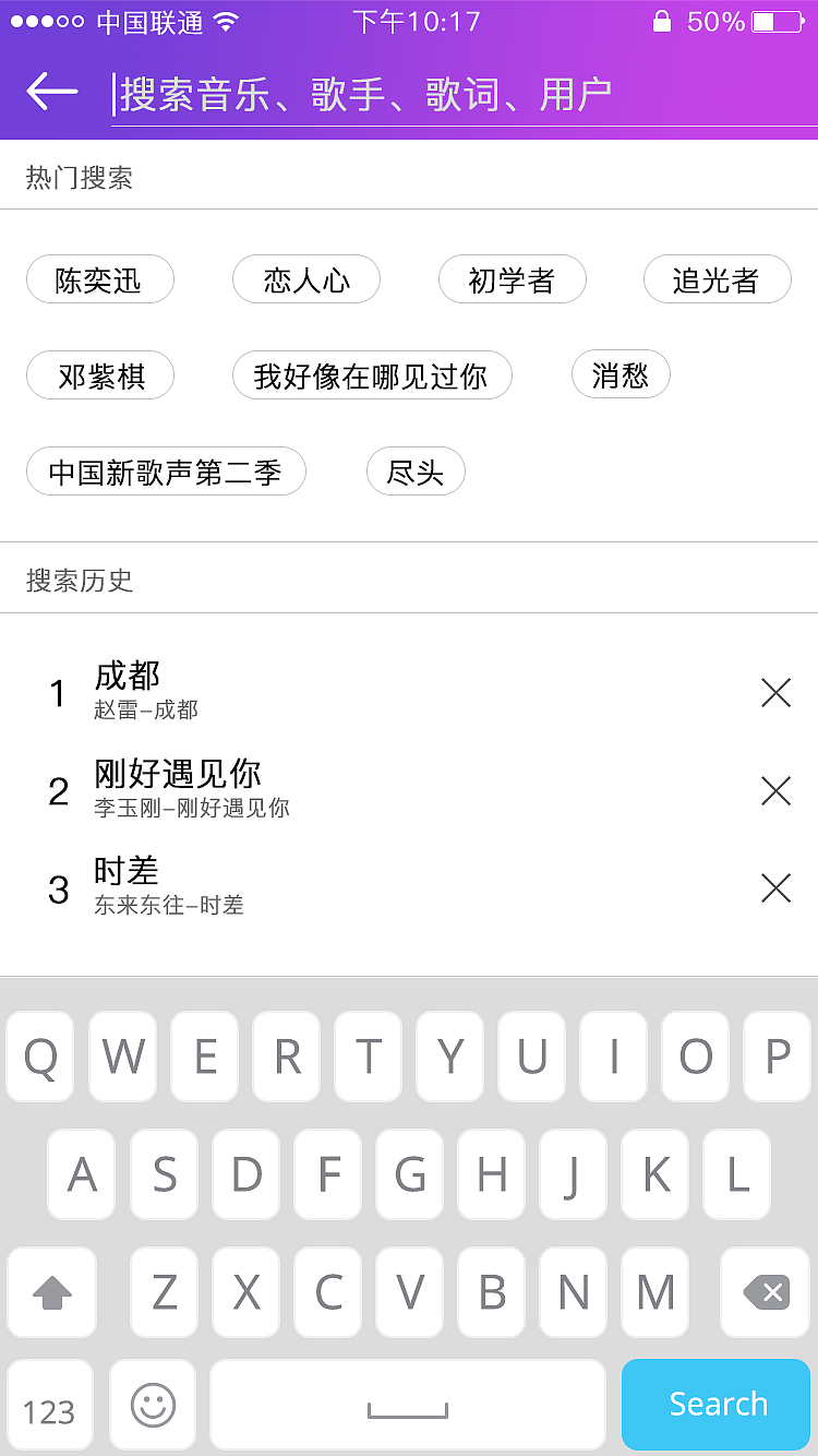 音乐APP