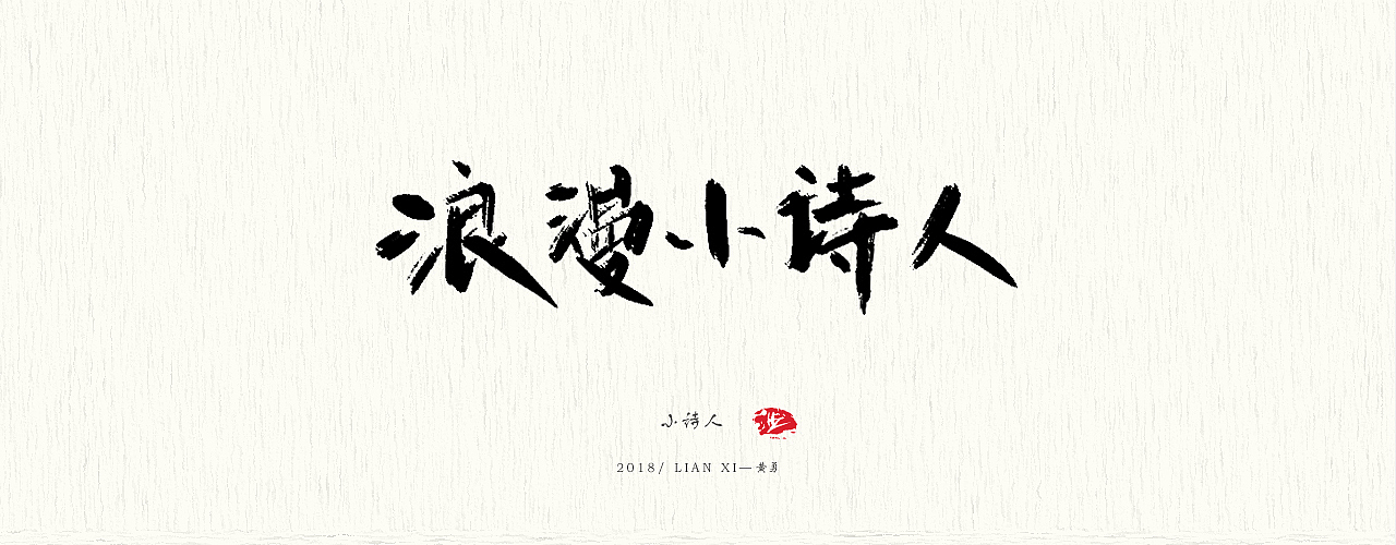 还在尝试学习中,不好请包涵