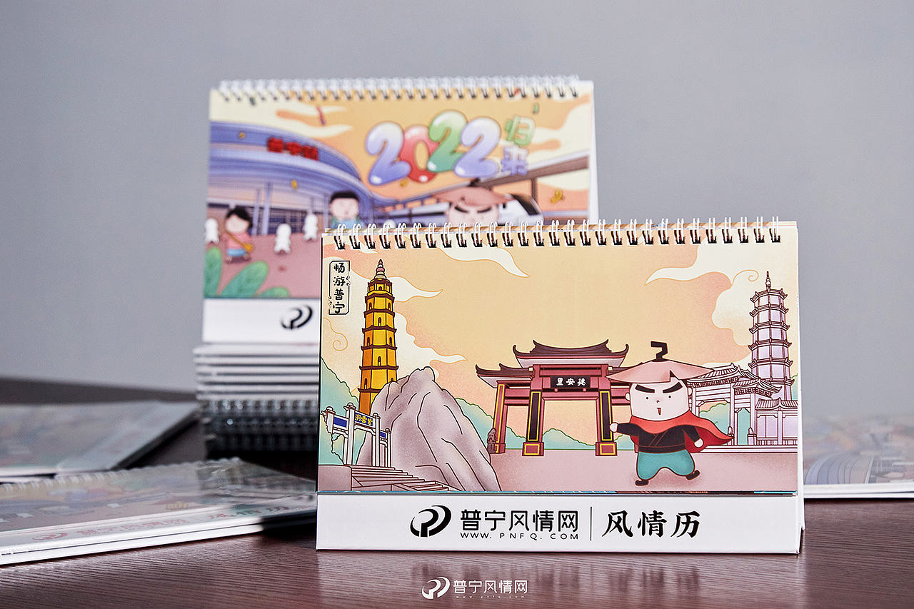 原创手绘插画-普宁风情台历（图ZMjg0Njc4NTQ0） - 商业插画 - 站酷设计师zhouwoani原创素材 - 站酷ZCOOL