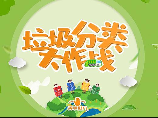 多媒体界面