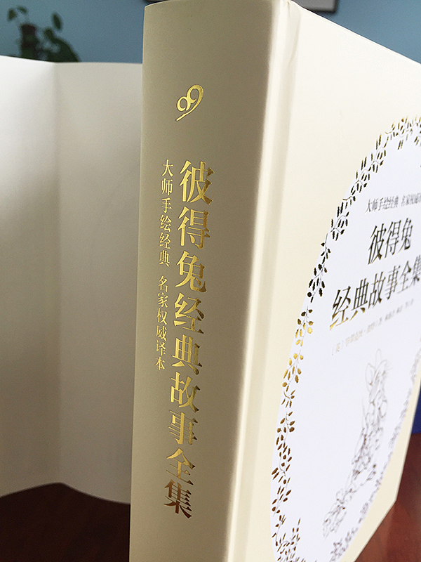 《彼得兔经典故事全集》（图ZNDg0ODQ1MTY=） - 书籍/画册 - 站酷设计师lika原创素材 - 站酷ZCOOL