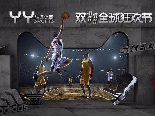 雙11海報(bào)（個(gè)人主頁-ZMjQ4MTc4Njg=） - 海報(bào) - 站酷設(shè)計(jì)師popxxterry原創(chuàng)素材 - 站酷ZCOOL