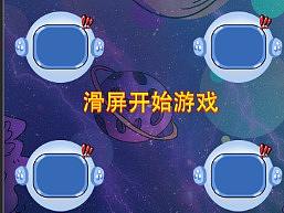 战甲游戏ui