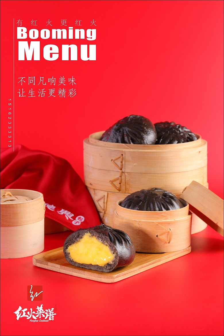 小吃🀄️国红（图ZMjExMDY5NTM2） - 产品摄影 - 站酷设计师苏州红火美食摄影原创素材 - 站酷ZCOOL