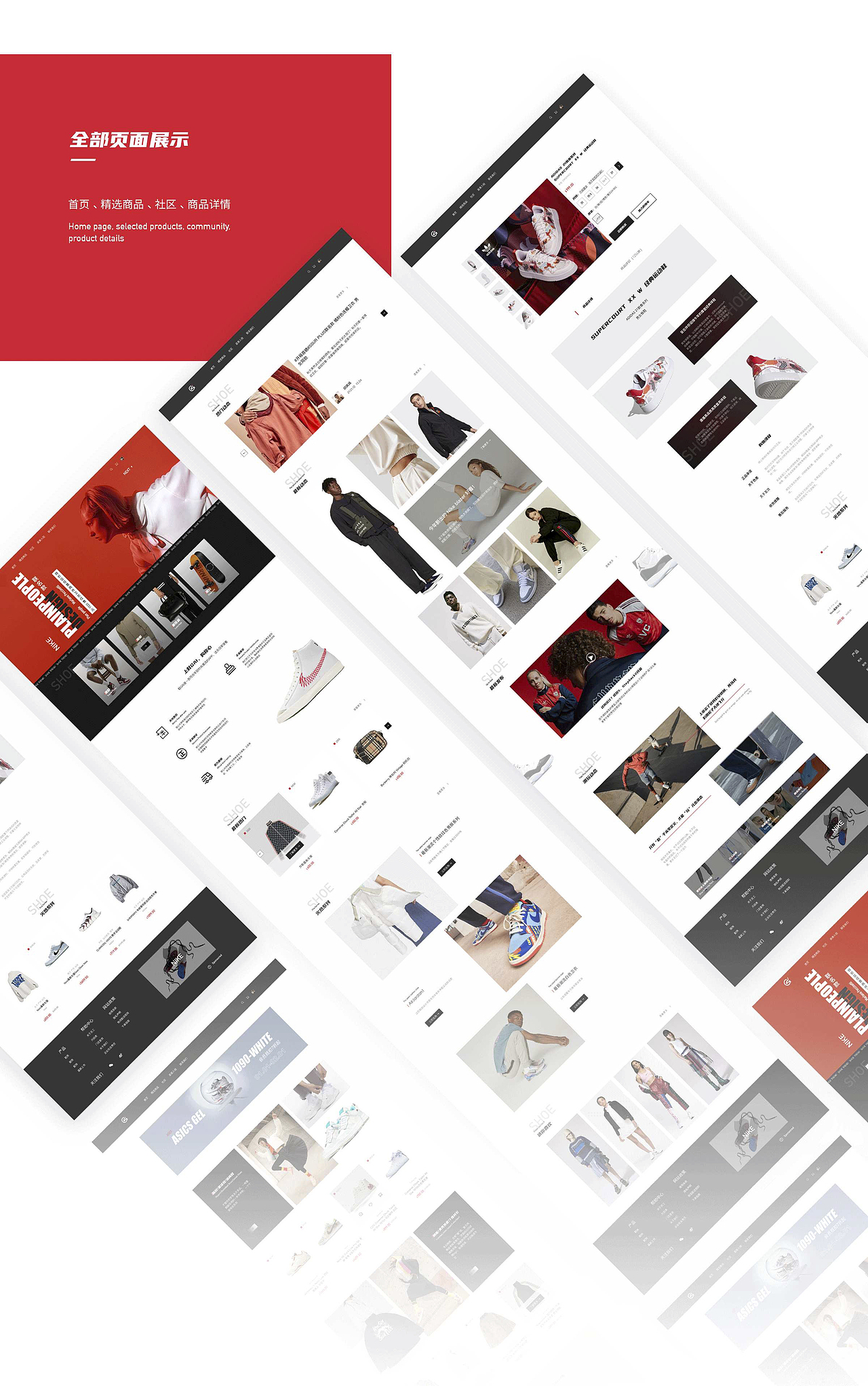 新像素最新线下班学员作品展示（上）（图ZMjczMzAxODUy） - APP界面 - 站酷设计师新像素UI教育原创素材 - 站酷ZCOOL